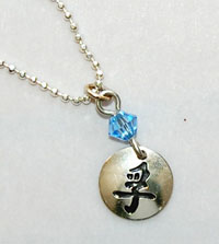 Truth Character Necklace