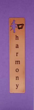 Harmony - Copper Bookmark