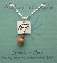 Wolf Petroglyph Necklace