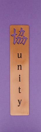Unity Copper Bookmark