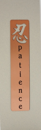Patience Copper Bookmark
