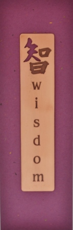 Wisdom Copper Bookmarks