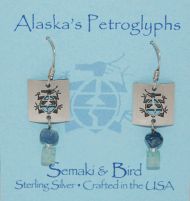 Frog Petroglyph Earrings