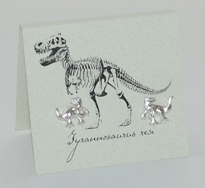 T.Rex Earrings - silver