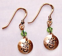 Compassion Character Earrings - gold