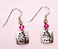 Happiness Character Earrings