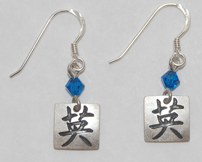 Courage Character Earrings