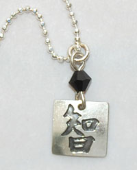 Wisdom Character Necklace