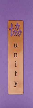 Unity Copper Bookmark