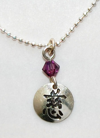 Compassion Necklace