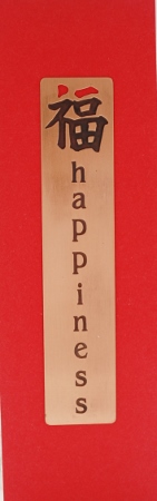 Happiness Copper Bookmark